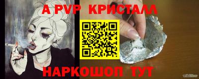 COCAINE Аргун