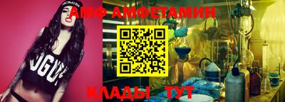мяу мяу кристалл Апрелевка