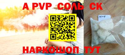 COCAINE Аргун