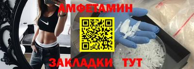 альфа пвп VHQ Аргун