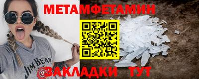 круглые Апшеронск