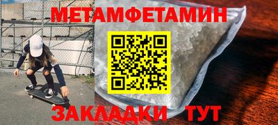 мяу мяу кристалл Апрелевка