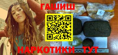 мяу мяу кристалл Апрелевка