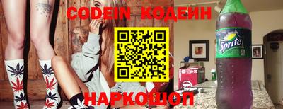мяу мяу кристалл Апрелевка