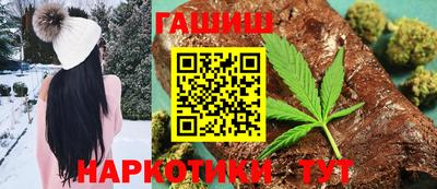 альфа пвп VHQ Аргун