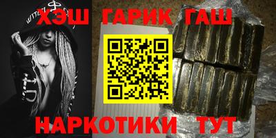 альфа пвп VHQ Аргун