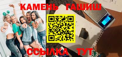 альфа пвп VHQ Аргун