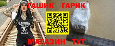 альфа пвп VHQ Аргун