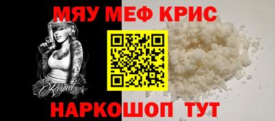 альфа пвп VHQ Аргун