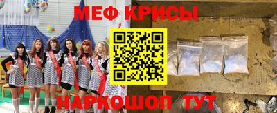 круглые Апшеронск