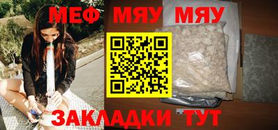 амф Апшеронск