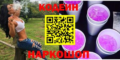 COCAINE Аргун