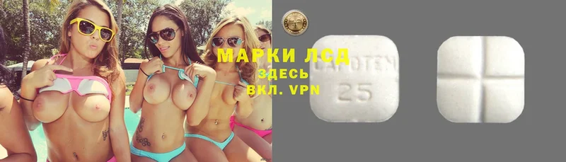 Лсд 25 экстази ecstasy  купить закладку  Ачинск 