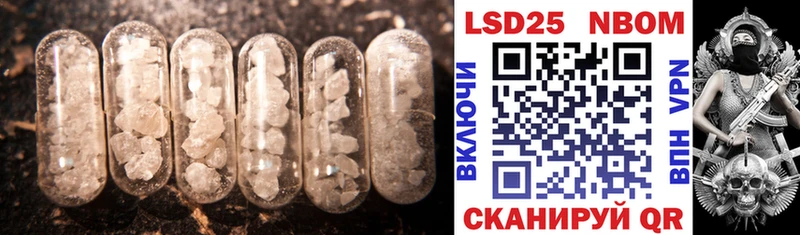 Лсд 25 экстази ecstasy  Ачинск 