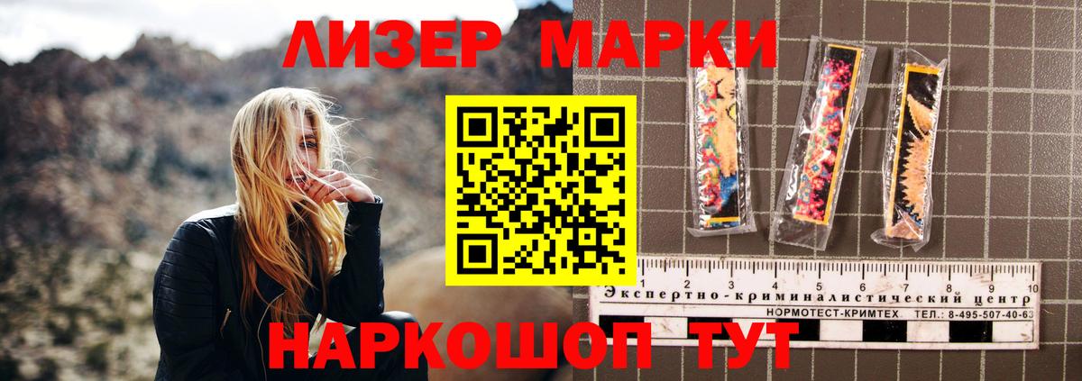 Лсд 25 экстази кислота Ачинск