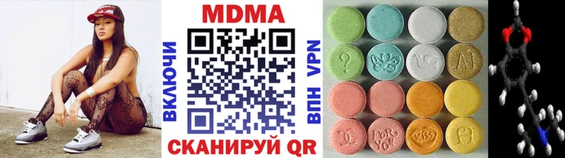 MDMA VHQ  цена наркотик  Ачинск 
