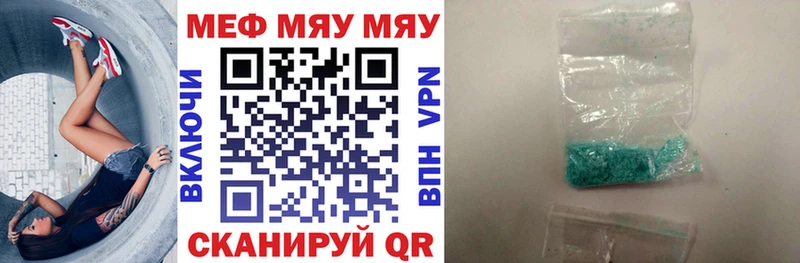 МЕФ мука  Ачинск 