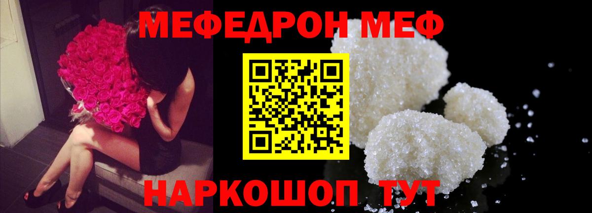 Лсд 25  Меф кристаллы  Бошки Шишки  Цена  Ачинск  Канабис  ГАШИШ  Меф   ГЕРОИН 