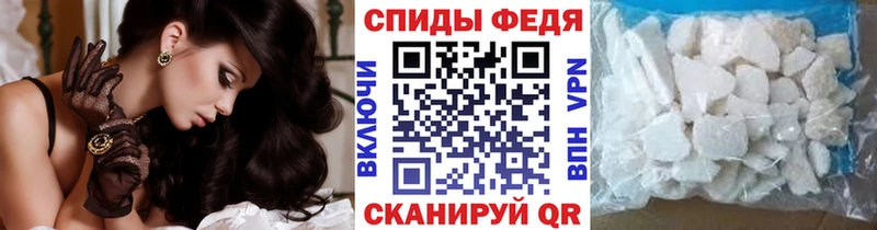 Метамфетамин винт  Ачинск 
