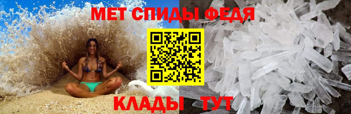 Ачинск  Первитин витя  Вход с VPN 