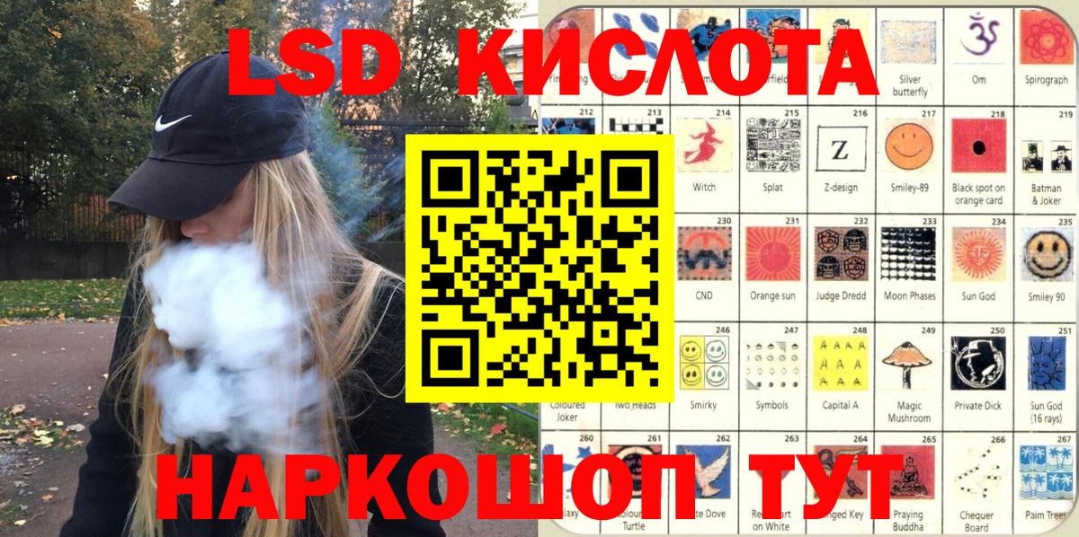 Марки N-bome 1,8мг Ачинск