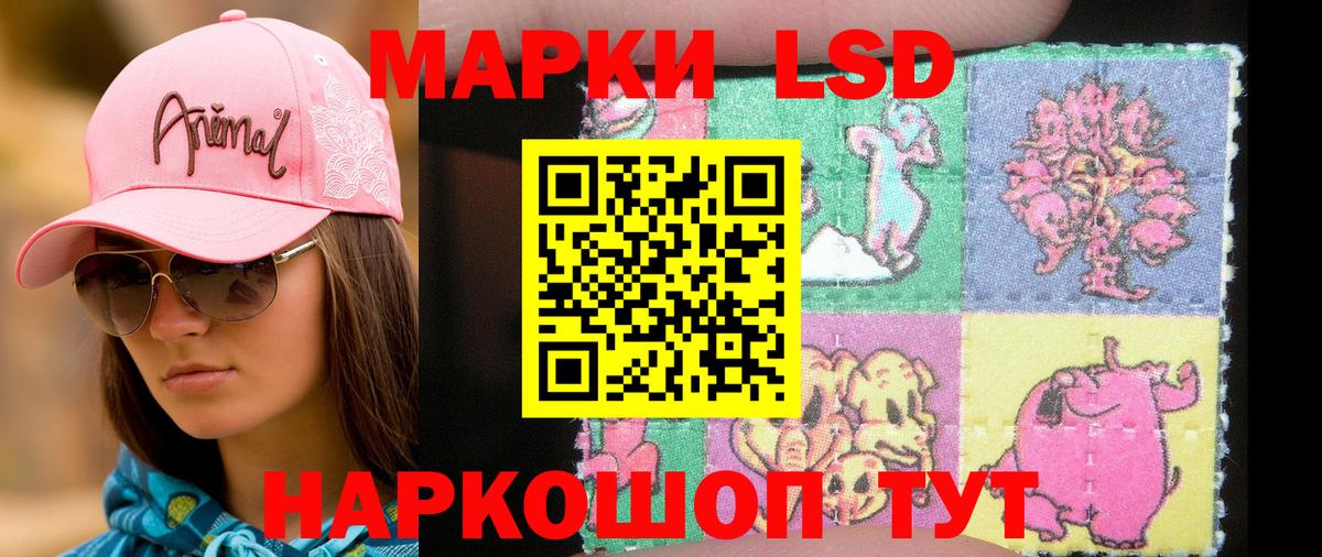 Марки N-bome 1500мкг  Марки N-bome 1500мкг  Марки 25I-NBOMe  Ачинск 