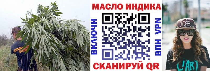Дистиллят ТГК вейп с тгк  mega зеркало  Ачинск 