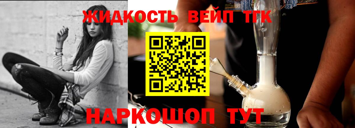 КОКАИН  Ляпка  А ПВП  Ляпка  Канабис  Меф  МАРИХУАНА  Ачинск  Вход с VPN  Мед 
