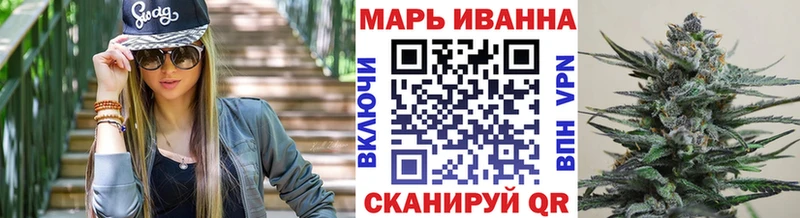 Канабис конопля  Ачинск 