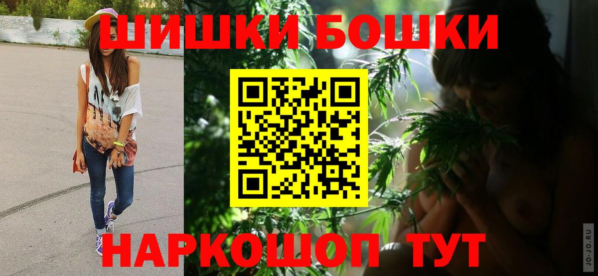 Каннабис MAZAR Ачинск